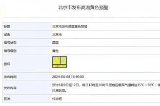 国足战平黎巴嫩！颜骏凌：亚洲整体足球水平在进步